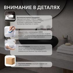 Раковина накладная ABBER Bequem AC2107MB черная матовая