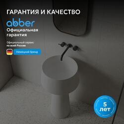 Раковина отдельностоящая ABBER Stein AS2508-H белая матовая