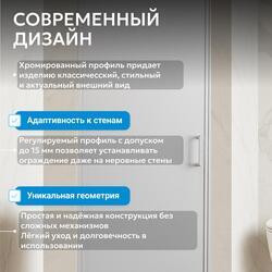 Душевая дверь ABBER Sonnenstrand AG04100M