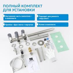 Душевая система ABBER Perfekte 316 AF8A50BST скрытого монтажа с термостатом, с изливом, брашированная сталь