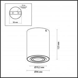 Точечный светильник Odeon Light 3831/1C Pillaron