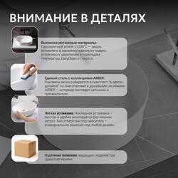 Раковина накладная ABBER Bequem AC2103 белая