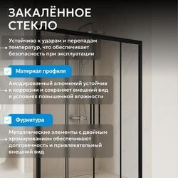 Душевая дверь ABBER Schwarzer Diamant AG33140BH