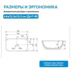 Раковина накладная ABBER Rechteck AC2200MMG золото матовое