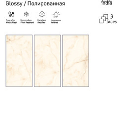 ITC India ONYX 60x120 (ITC)