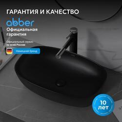 Раковина накладная ABBER Rechteck AC2206MB черная матовая