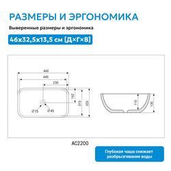 Раковина накладная ABBER Rechteck AC2200MBG темно-зеленая матовая