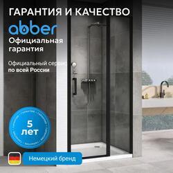 Душевая дверь ABBER Sonnenstrand AG04100BS