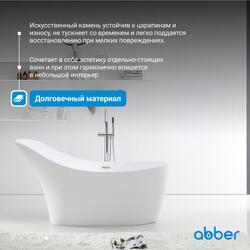 Ванна из искусственного камня ABBER Stein AS9618 белая матовая