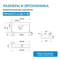 Раковина подвесная ABBER Stein AS2652-0.8 белая матовая