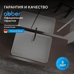 Раковина накладная ABBER Stein AS2629 белая матовая