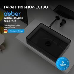 Раковина накладная прозрачная ABBER Kristall AT2803Onyx черная