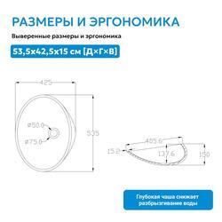 Раковина накладная ABBER Stein AS2616 белая матовая