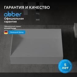 Раковина накладная ABBER Stein AS2623 белая матовая