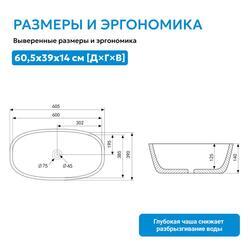 Раковина накладная ABBER Rechteck AC2206MB черная матовая