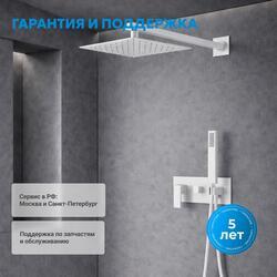 Душевая система ABBER Daheim AF8217W скрытого монтажа с изливом, белая матовая