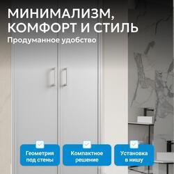Душевая дверь ABBER Sonnenstrand AG04110MS