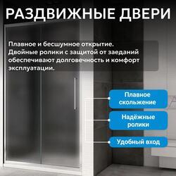 Душевая дверь ABBER Schwarzer Diamant AG30140MH