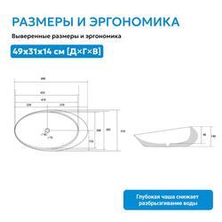 Раковина накладная ABBER Bequem AC2107BS черная матовая с серебром