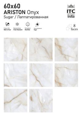 ARISTON Onyx 60x60 ITC India (Индия)	