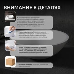 Раковина накладная ABBER Stein AS2608 белая матовая