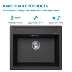 Кухонная мойка ABBER Quarz AQ2902B черная