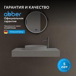 Раковина накладная ABBER Stein AS2604 белая матовая