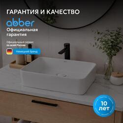 Раковина накладная ABBER Rechteck AC2212 белая