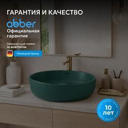 Раковина накладная ABBER Bequem AC2108MBG темно-зеленая матовая