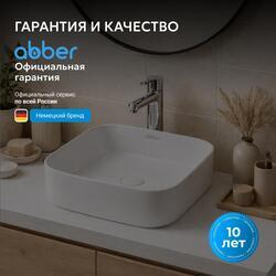Раковина накладная ABBER Rechteck AC2211 белая