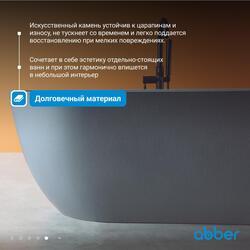 Ванна из искусственного камня ABBER Frankfurt AM9941G серая матовая
