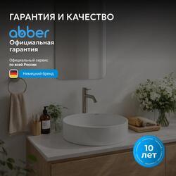 Раковина накладная ABBER Bequem AC2118 белая