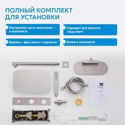 Душевая система ABBER Rund AF8750B скрытого монтажа с изливом, термостат, черная матовая
