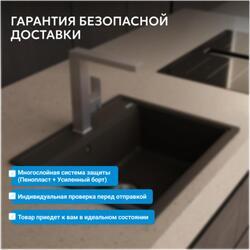 Кухонная мойка ABBER Quarz AQ2902B черная