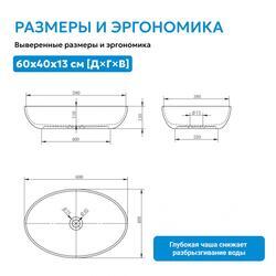 Раковина накладная карбоновая ABBER Karbon AK2041 черная
