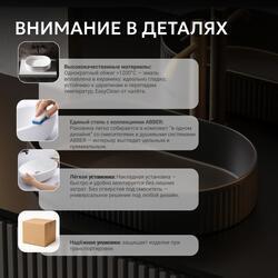 Раковина накладная ABBER Bequem AC2116MB черная матовая