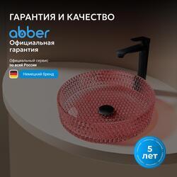 Раковина накладная стеклянная ABBER Glas AK2301OR красная