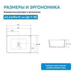 Раковина накладная ABBER Rechteck AC2213 белая