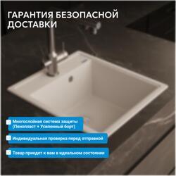 Кухонная мойка ABBER Quarz AQ2901W белый