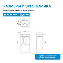 Раковина отдельностоящая ABBER Stein AS2551-H белая матовая