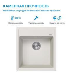 Кухонная мойка ABBER Quarz AQ2901W белый
