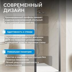 Душевая дверь ABBER Sonnenstrand AG04080