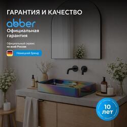 Раковина накладная ABBER Rechteck AC2207Regen хамелеон
