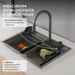 Кухонная мойка ABBER Wasser Kreis AF2194NG оружейная сталь