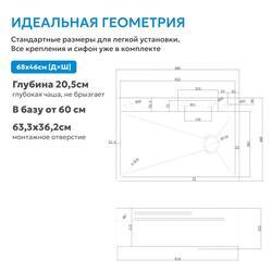 Кухонная мойка ABBER Wasser Kreis AF2194B черная матовая