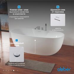 Акриловая ванна ABBER AB9323 белая