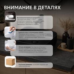 Раковина накладная ABBER Rechteck AC2211MB черная матовая