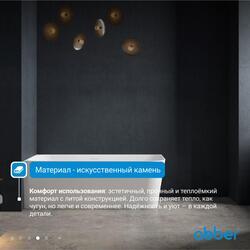 Ванна из искусственного камня ABBER Stein AS9621-1.7 R белая матовая