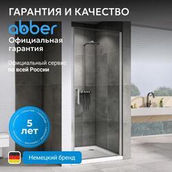 Душевая дверь ABBER Sonnenstrand AG04080