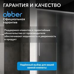 Душевая дверь ABBER Schwarzer Diamant AG30150MH